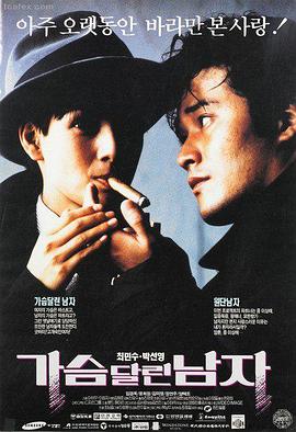封神第二部 免费电影推荐